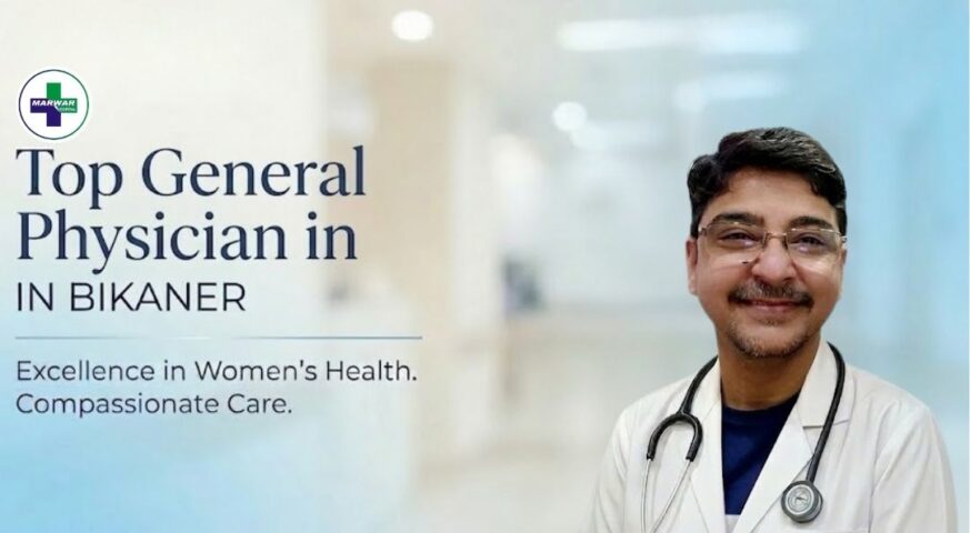 best-general-physician-bikaner-marwar-hospital